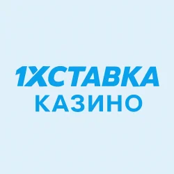 1xСтавка